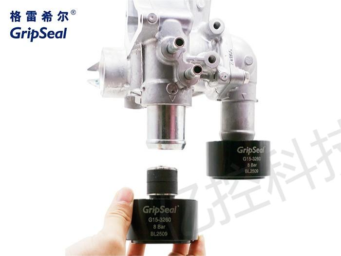 能源汽車水冷板氦檢測試時密封難題如何解決？