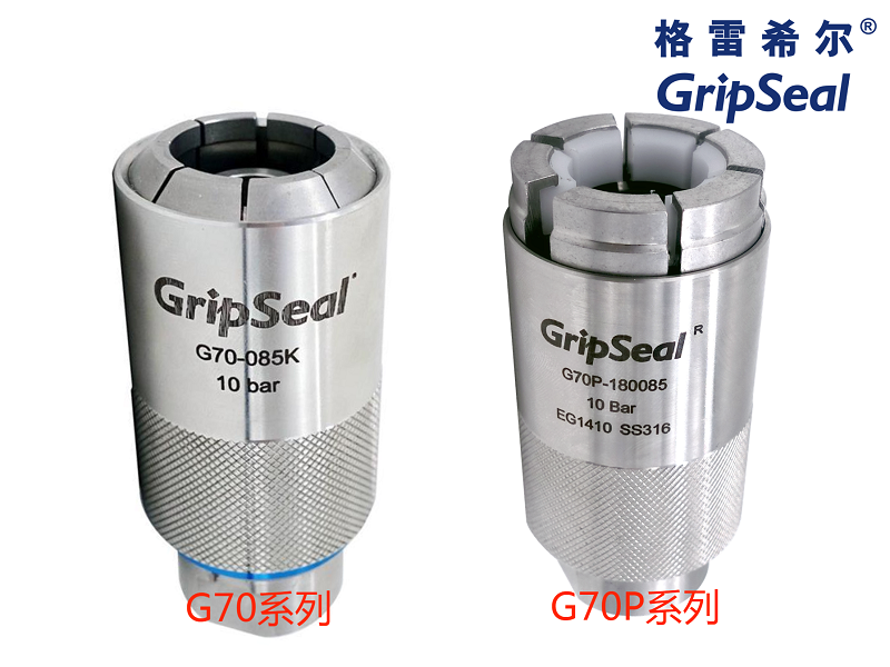 格雷希爾GripSeal快速密封連接器新能源汽車測試解決方案有哪些