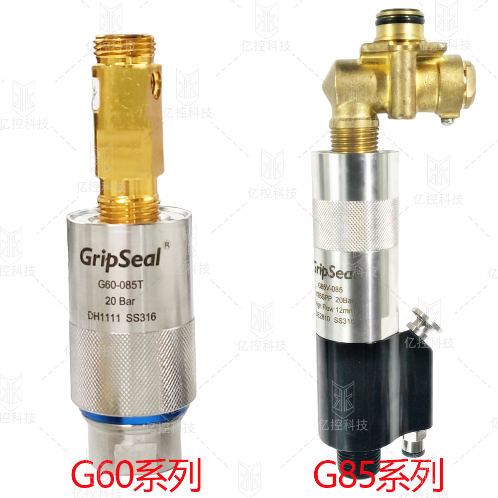 用于燃氣熱水器行業(yè)的快速接頭