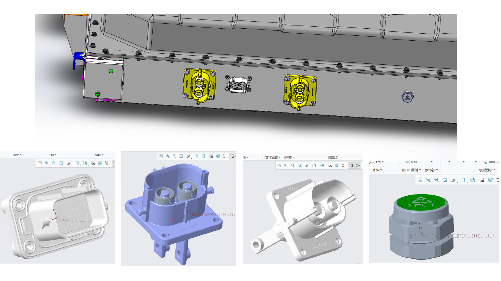 PACK電池包殼體上的電氣接插件