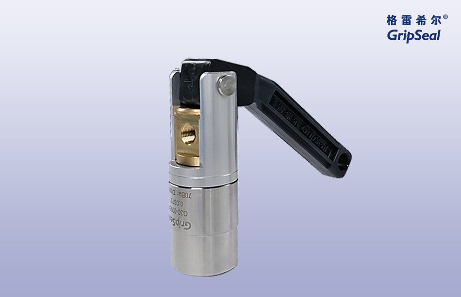 格雷希爾GripSealG30，G35高壓快速密封接頭用于焊接管氣密測試