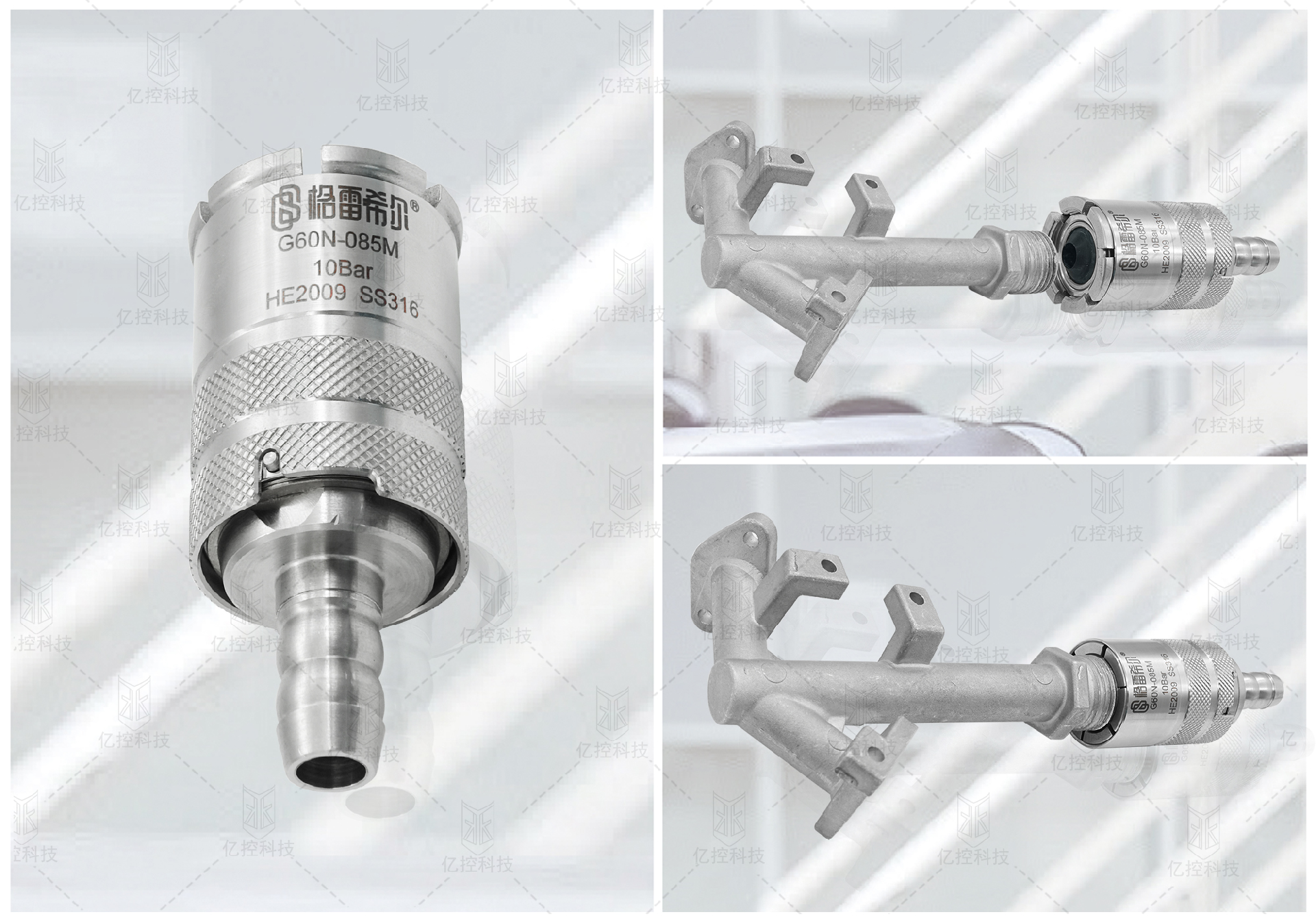 G60S -085M快速接頭在萬家樂燃?xì)鉄崴鞯膽?yīng)用