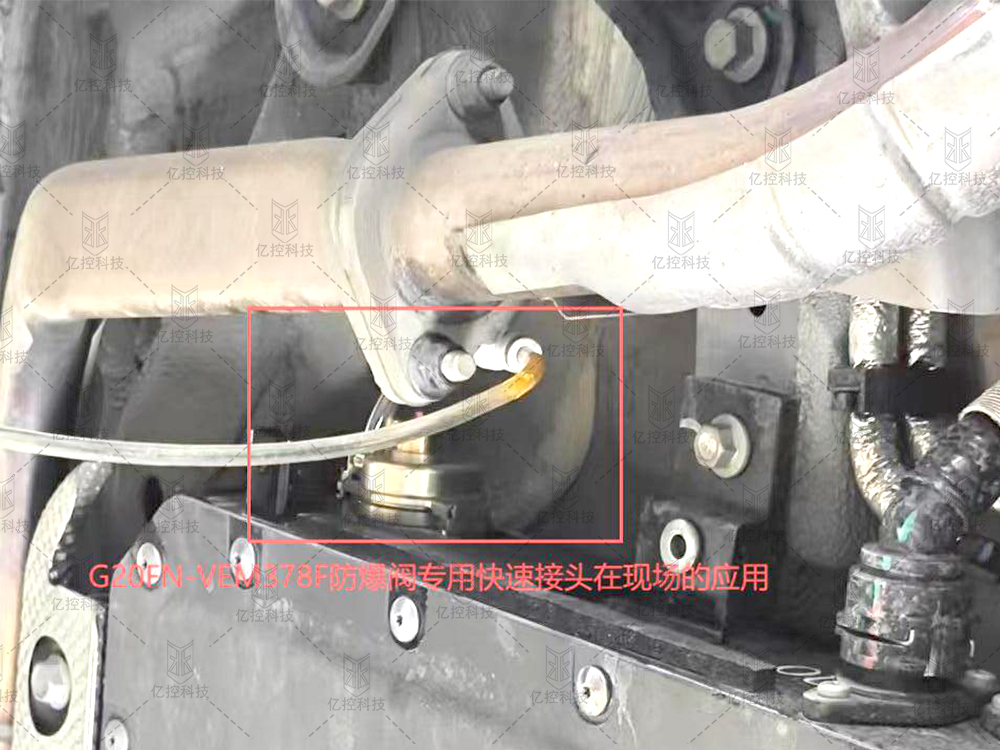 格雷希爾 G20FN-VEM378F 防爆閥接頭在現(xiàn)場(chǎng)的應(yīng)用